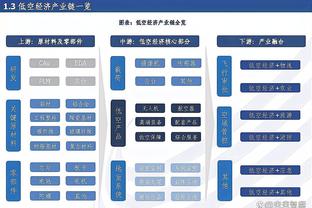 亚洲杯-国足首战0-0战平塔吉克斯坦 朱辰杰进球被吹越位