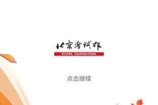 中超元年冠军解散！官方：深圳未通过准入，无法继续征战联赛